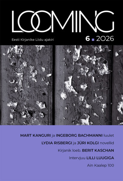 6.2026