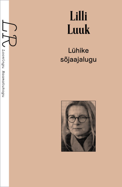 Lühike sõjaajalugu